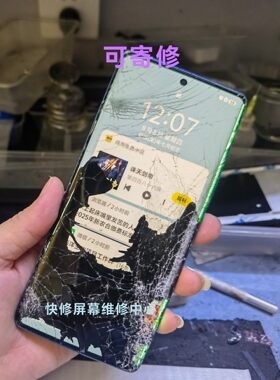 维修 vivox80 90 y100换屏iqoo8 9 10换外屏玻璃维修内外屏幕总成