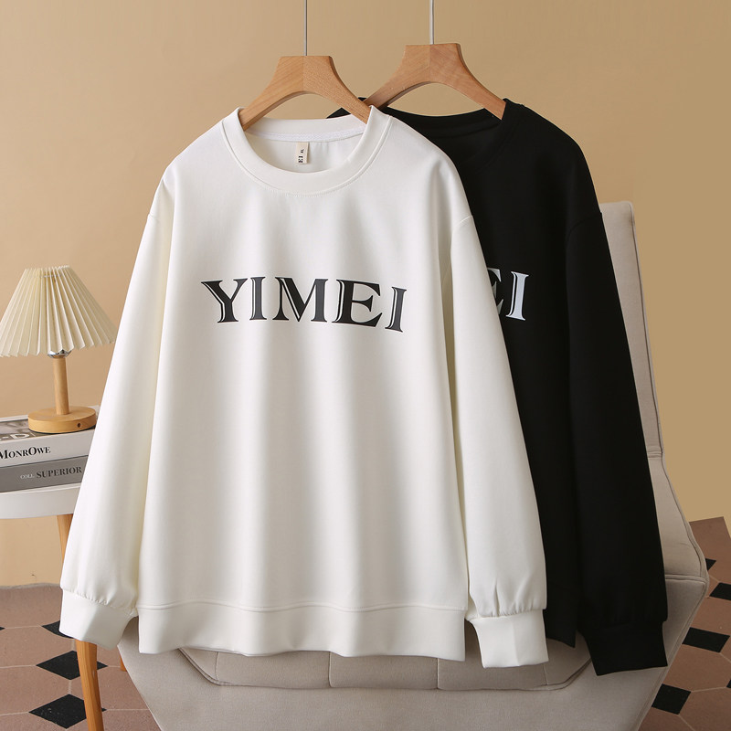 胖妹妹大码卫衣女2025年秋季新款时尚字母印花运动休闲宽松套头衫