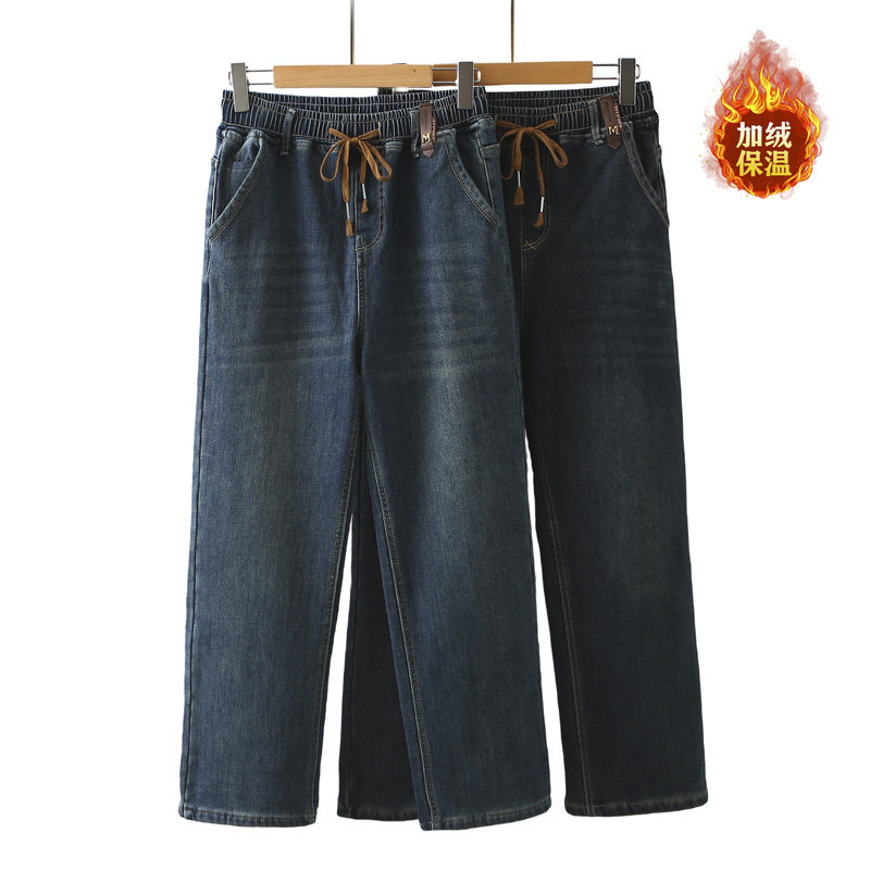 直筒牛仔裤2024秋冬弹力宽松长裤