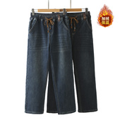 胖mm抽绳松紧高腰梨形身材宽松长裤 2024秋冬新款 女大码 直筒牛仔裤