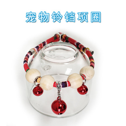 宠物项圈猫咪除虫防虱子跳蚤宠物驱蚊猫铃铛项圈围脖狗圈泰迪颈圈