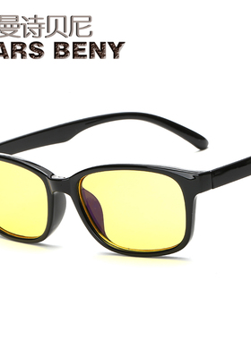 夜间增光眼镜黄光防辐射抗蓝光看手机电脑黄色眼镜男女平镜无度数