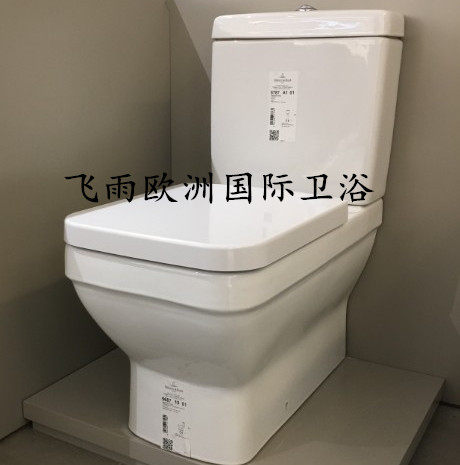 德国唯宝雅图分体直冲式座便器马桶56871001配缓降盖板