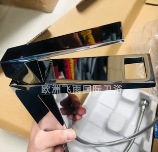 德国品牌雅律铂亚特系列单把手面盆洗脸盆龙头23029000现货