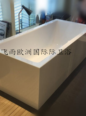 德国原装卡德维搪瓷独立式浴缸