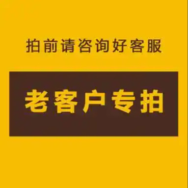 儿推店小儿推拿店同款膏方膏滋，老顾客专拍