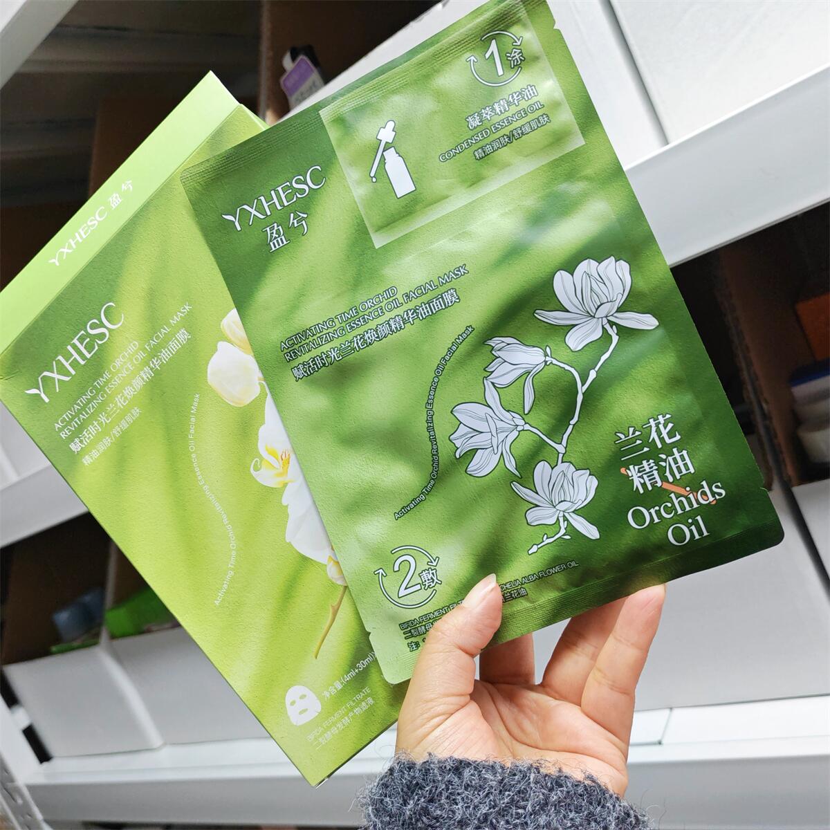 兰花精油时光油蜜双仓油敷面膜贴修护抗皱紧致舒缓保湿胶原肽提升