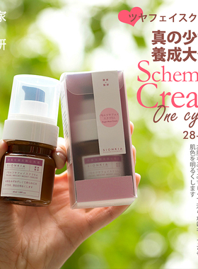 美图滤镜霜 发酵珍珠肽心机素颜霜 一抹变精华超水润不卡粉自然白