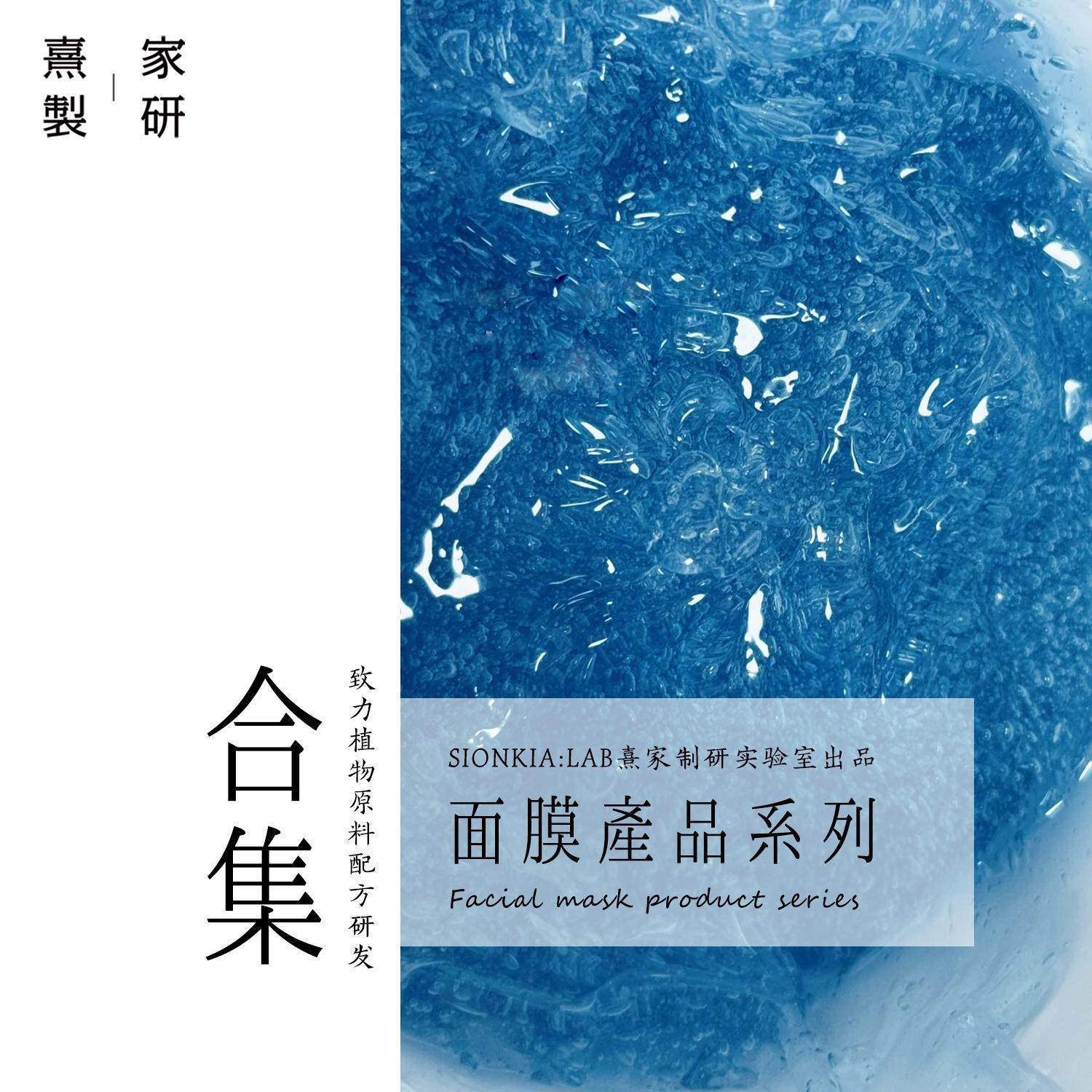 实验室定制高端植物草本精油面膜膏冻膜系列温和高效焕能亮白祛痘,美容护肤/美体/精油,涂抹面膜,淘宝优惠券,粉丝福利购,淘宝优惠卷