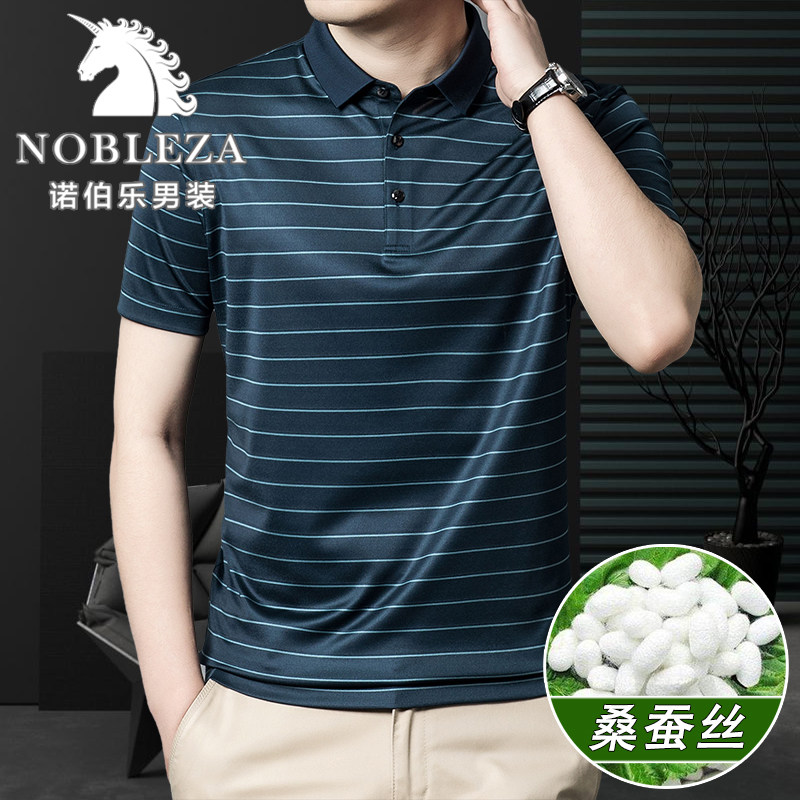 诺伯乐男士短袖t恤桑蚕丝条纹新款夏季polo衫男真丝中年爸爸夏装