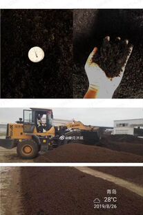 日本高腐熟有机质堆肥 土壤改良 盆栽壮根 抑菌 新品尝鲜特价