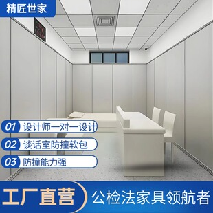 谈话室防撞软包桌椅阻燃软包桌留置室防撞软包材料工厂谈话室软包