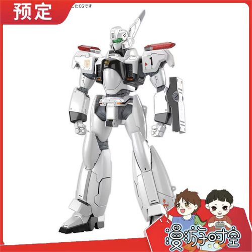 补款 万代 RG 1/48 AV-98Plus 英格拉姆 Plus