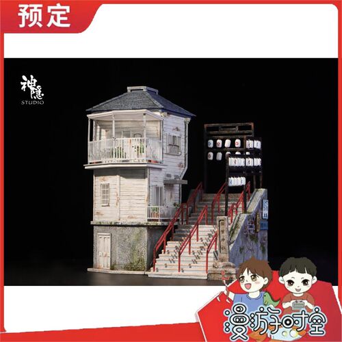 截单 神隐工作室 你的名字 泷与三叶 名场面系列 gk 桌面摆件