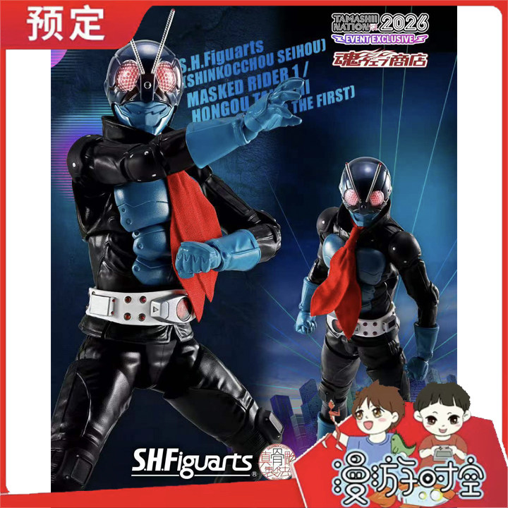 截单 万代2026会场限定 SHF 真骨雕 假面骑士1号 thefirst