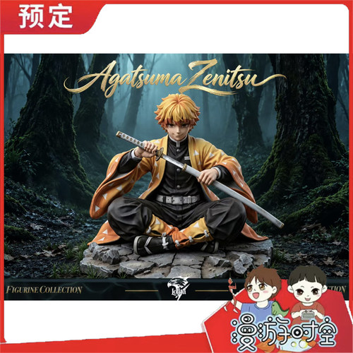 预定 Lolita Studio 盘坐善逸 鬼灭之刃系列 1/6 GK雕像