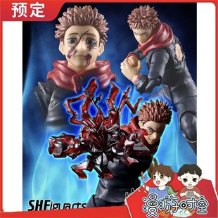 预定 万代 SHF 咒术回战 虎杖悠仁 120%的潜在能力 可动成品模型