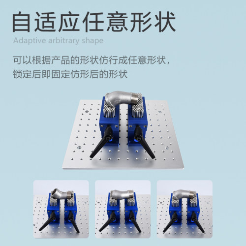 螺丝机夹具溶浇注铸件柔性定位夹持工装系统零件加工螺丝机模具