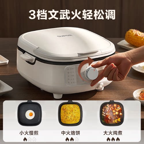 苏泊尔电饼铛2200W上下可拆多功能蒸锅加深大火力可调JT2828R864