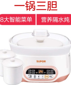 Supor/苏泊尔 DNY822C-400  DZ25FC859电炖锅隔水炖陶瓷内胆一锅