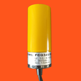 IP68防水Φ34圆柱形抗干扰电容式 接近感应开关4线pnp常开常闭15mm