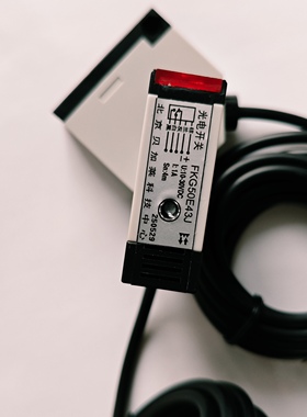 高灵敏镜反射4米直流内置继电器球探光电感应开关传感器FKG50E43J