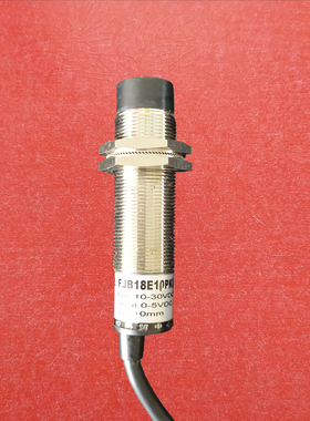 M18防水IP68电涡流线性接近感应开关传感器FJB18E10PKI输出4-20mA