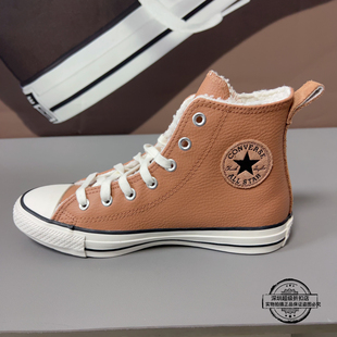 CONVERSE匡威暖棕色大童高帮保暖厚底加绒牛皮剖层革板鞋A07958C
