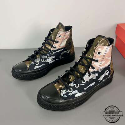 CONVERSE匡威CHUCK 1970S迷彩拼接男女款高帮休闲帆布鞋 165912C