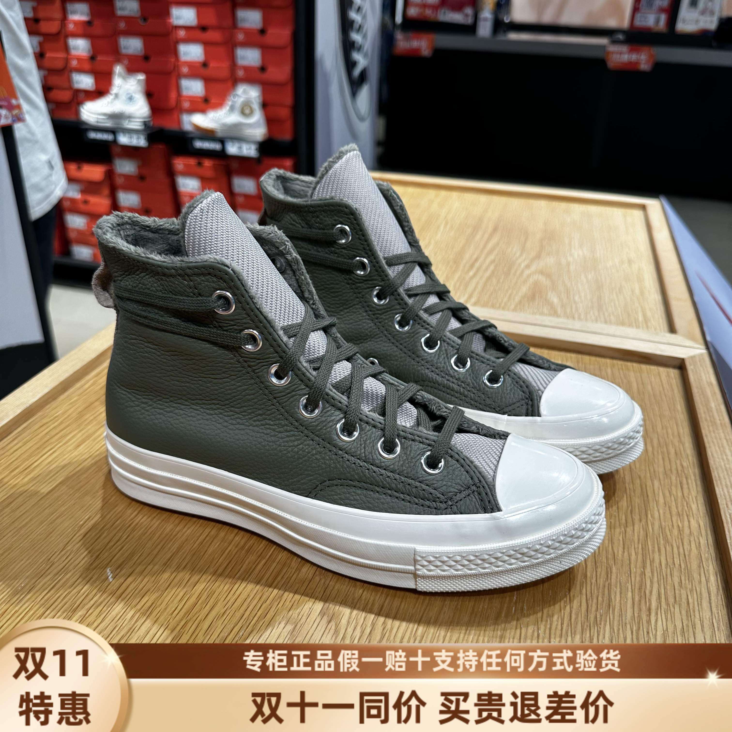 加绒保暖帆布鞋Converse/匡威