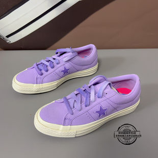 Converse匡威 ONE STAR OX香芋紫低帮女子休闲板鞋帆布鞋 564150C