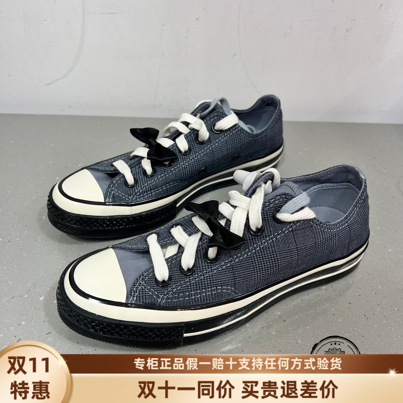 匡威1970S三星标复古黑灰色格纹蝴蝶结休闲男女低帮帆布鞋A07079C