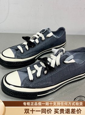 匡威1970S三星标复古黑灰色格纹蝴蝶结休闲男女低帮帆布鞋A07079C