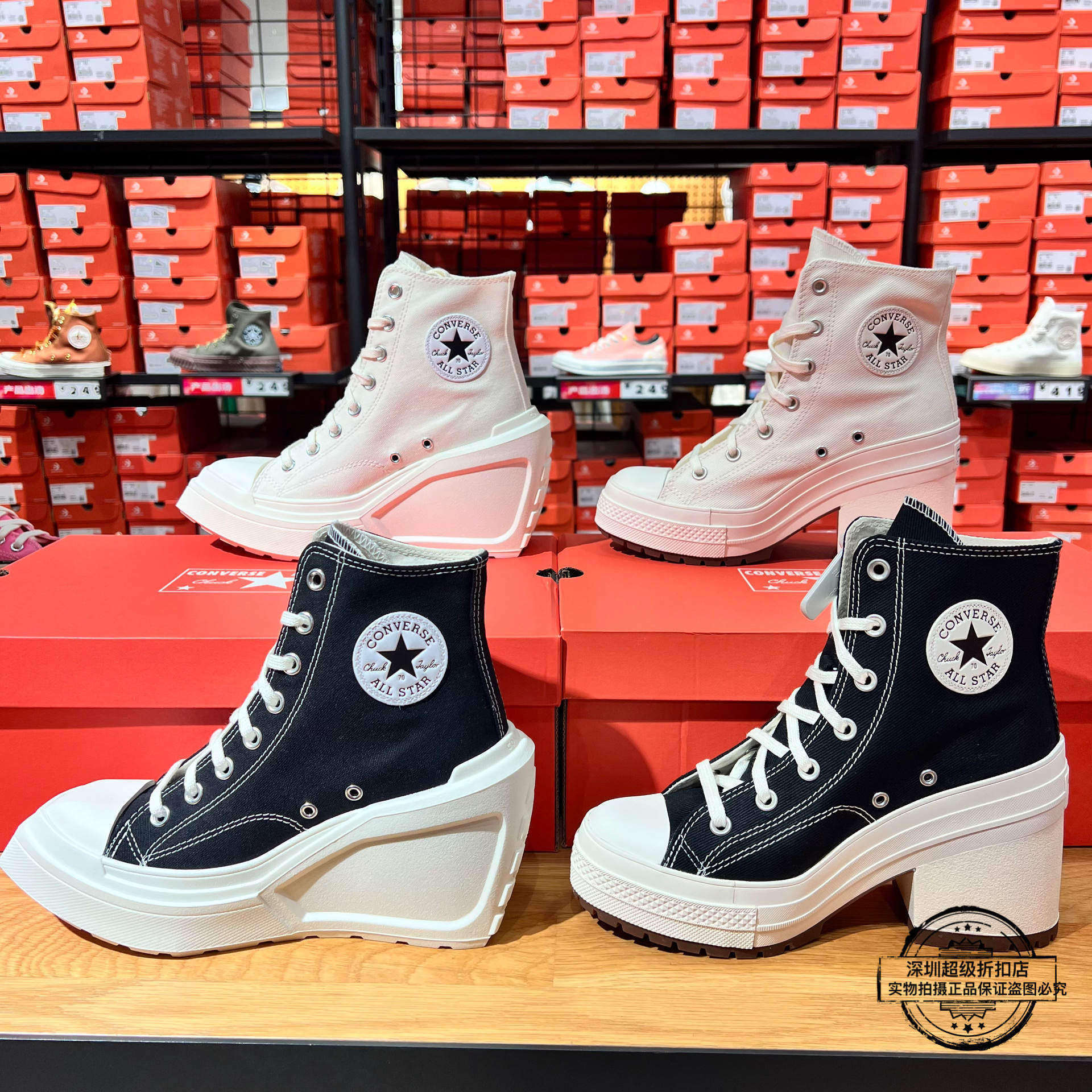 Converse匡威男女同款增高厚底复古黑白坡跟帆布鞋A06478CA06479C