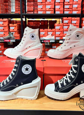 Converse匡威男女同款增高厚底复古黑白坡跟帆布鞋A06478CA06479C