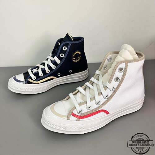 Converse匡威1970S复古三星标高帮机能风帆布鞋171409C 171408C