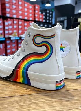 Converse匡威 新品女子彩虹渐变果冻底个性潮流高帮帆布鞋170821C