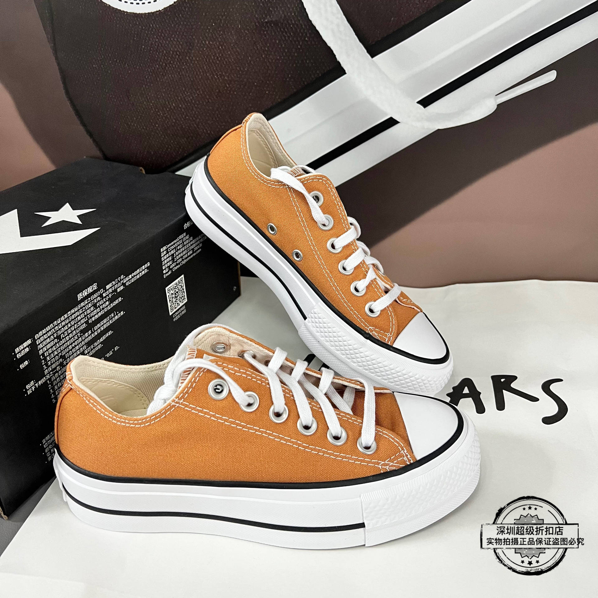Converse匡威新品all star 女款增高鞋松糕低帮纯色帆布鞋A11540C