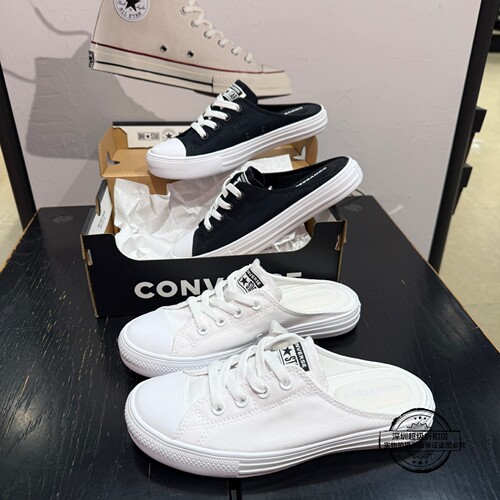 Converse匡威专柜正品一脚蹬懒人鞋半拖休闲帆布鞋A16132CA16133C