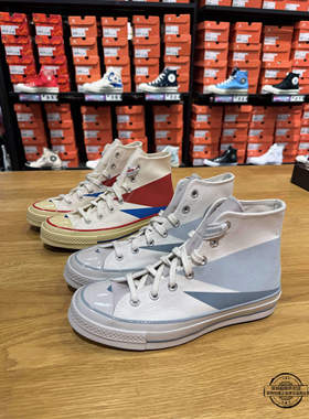 Converse匡威1970S个性印花休闲百搭高帮帆布鞋 A07077C A07076C