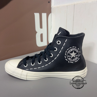 Converse匡威黑色缝线加绒软皮质高帮保暖男女款休闲棉鞋A07954C