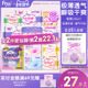 新国标认证 free超薄触感迷你姨妈巾日夜用组合护垫卫生巾官方
