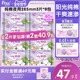 Free飞纯棉夜用卫生巾少女姨妈巾组合装 285mm8包