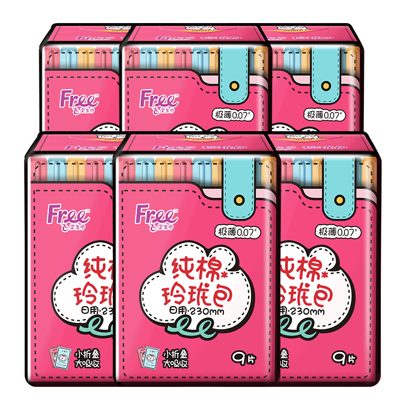 【39元任选6件赠3件】Free超薄透气卫生巾日夜用护垫姨妈巾官方店