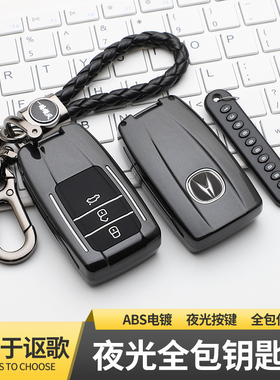 适用于讴歌CDX混动钥匙套专用RDX暗夜版MDX老款RLX汽车智能全包壳