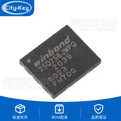 原装贴片W25Q256JWPIQWSON-8