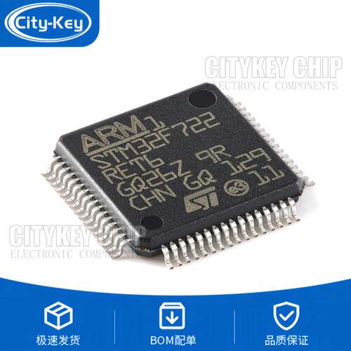 STM32F722RET6 LQFP-64 ARM Cortex-M7 32位微控制器-MCU