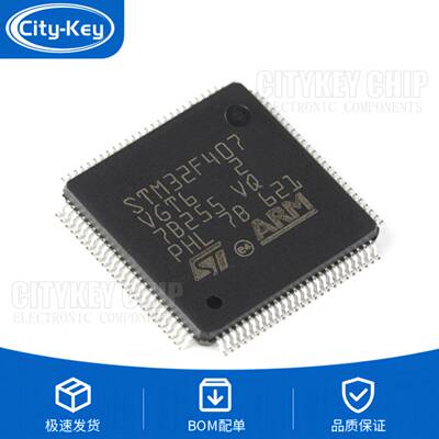 STM32F407VGT6 LQFP-100 ARM Cortex-M4 32位微控制器MCU