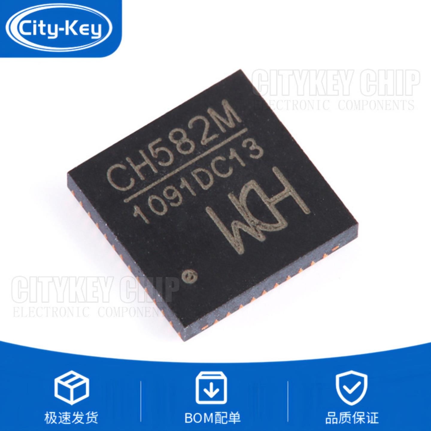 原装CH582MQFN-48集成BLE无线