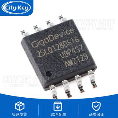 原装GD25LQ128DSIGSOP-8128M-